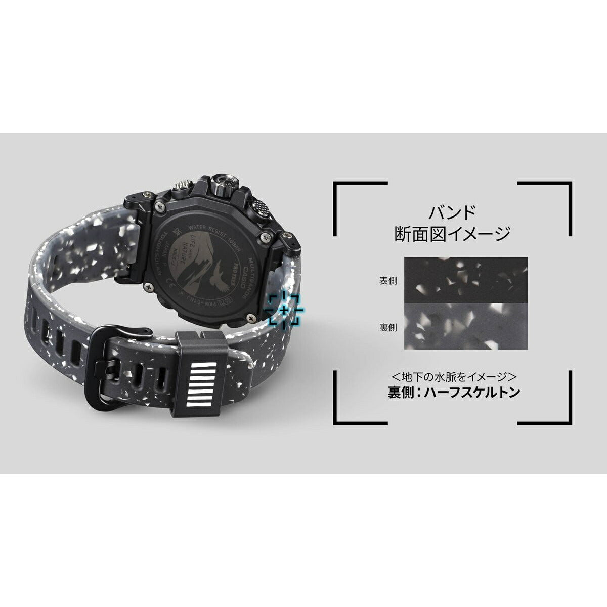 カシオ プロトレック CASIO PRO TREK 日本自然保護協会コラボ 電波 ソーラー 腕時計 メンズ Climber Line PRW-61NJ-1JR【2024 新作】