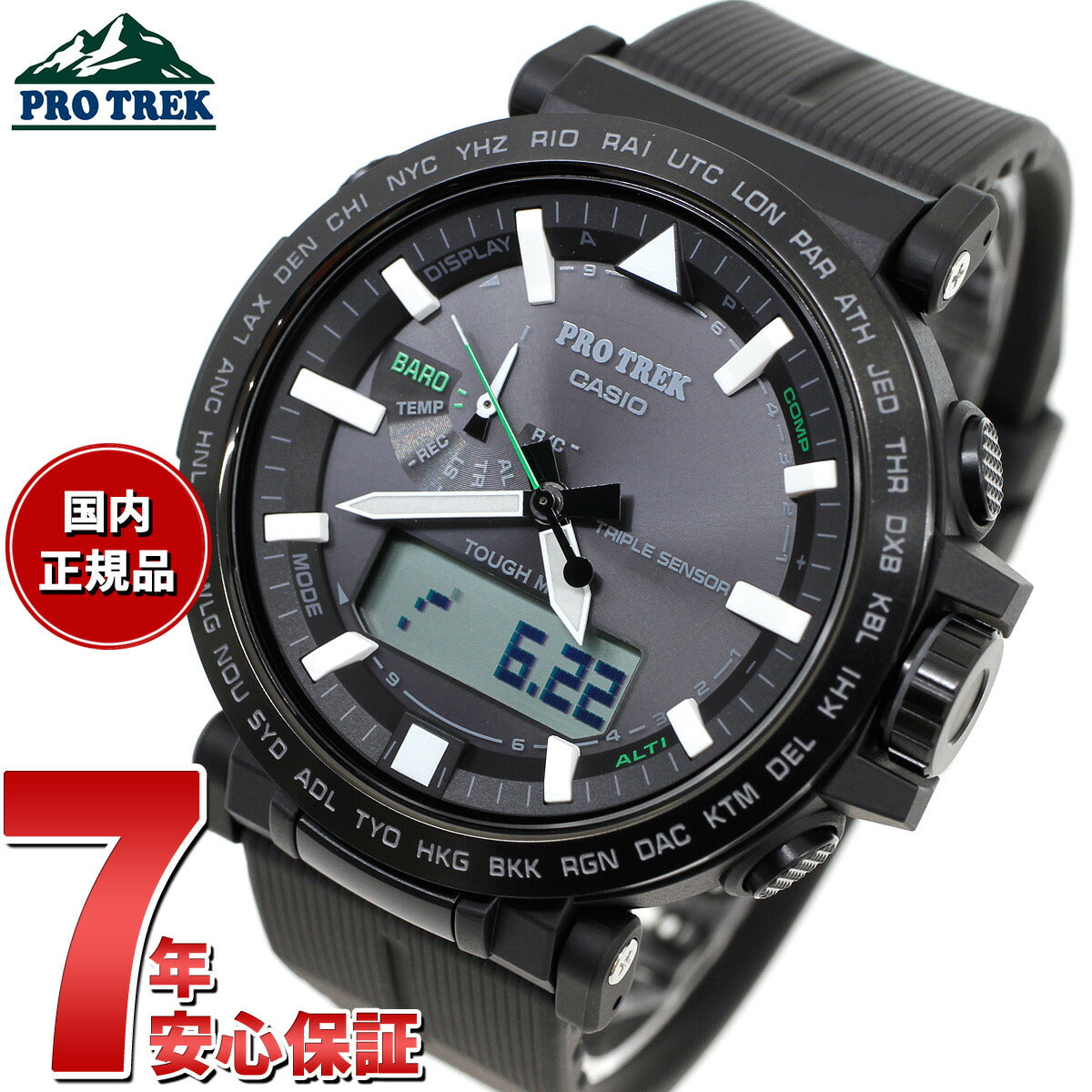 カシオ プロトレック CASIO PRO TREK 電波 ソーラー 腕時計 メンズ Climber Line PRW-6621Y-1JF – neel  selectshop