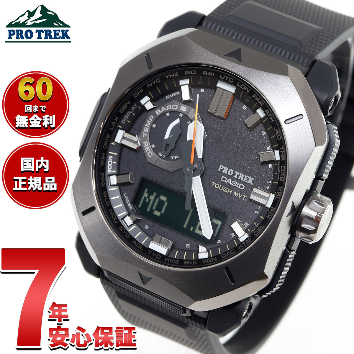 カシオ プロトレック CASIO PRO TREK 電波 ソーラー 腕時計 メンズ Climber Line PRW-6900Y-1JF