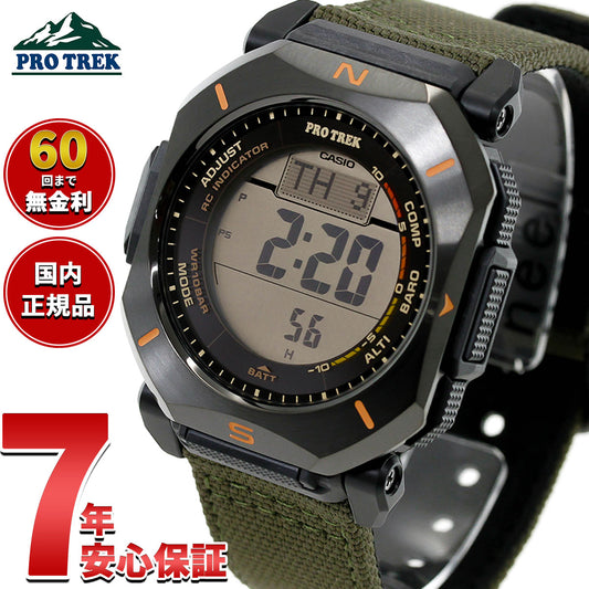 カシオ プロトレック CASIO PRO TREK 電波 ソーラー 腕時計 メンズ Climber Line PRW-69YB-3JF【2026 新作】