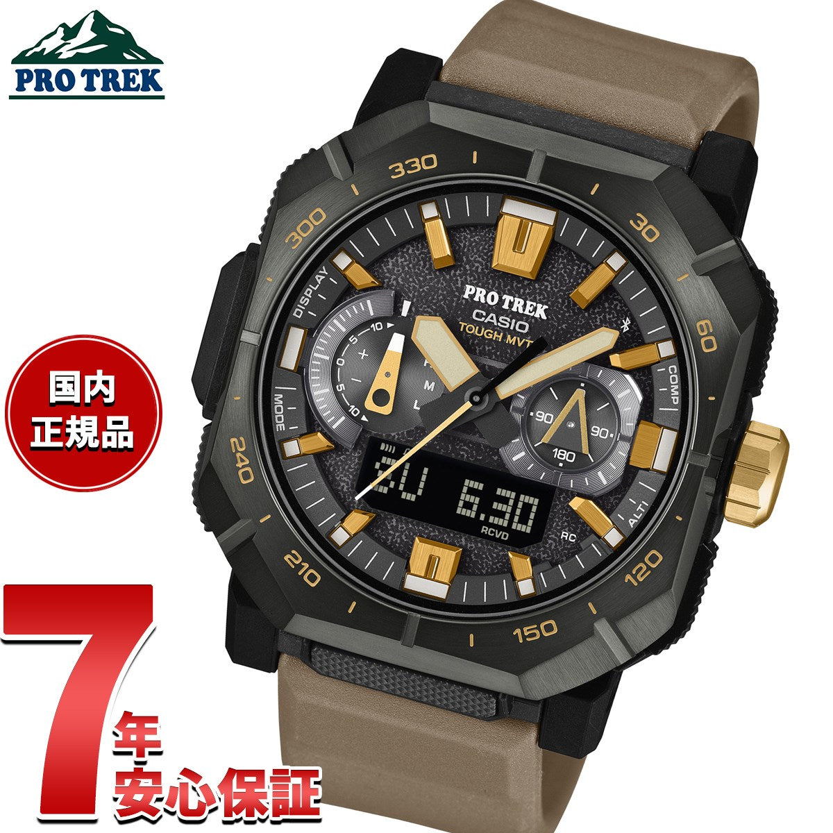 カシオ プロトレック CASIO PRO TREK 電波 ソーラー 腕時計 メンズ Climber Line PRW-B1000-5JF【2025 新作】