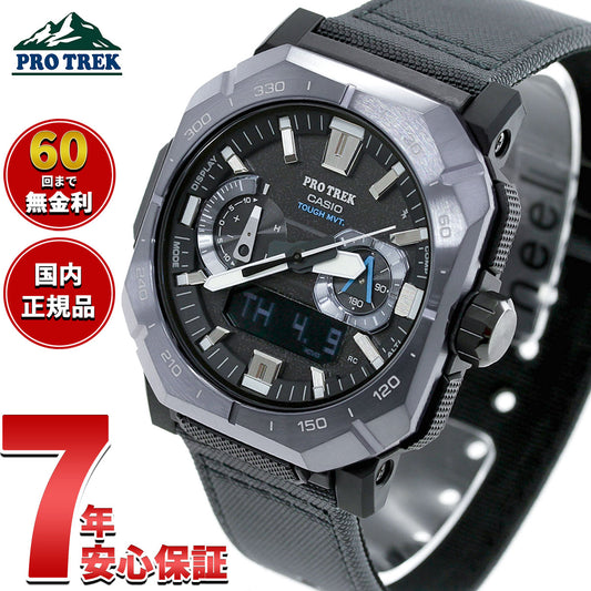 カシオ プロトレック CASIO PRO TREK 電波 ソーラー 腕時計 メンズ Climber Line PRW-B1000B-2JF【2026 新作】