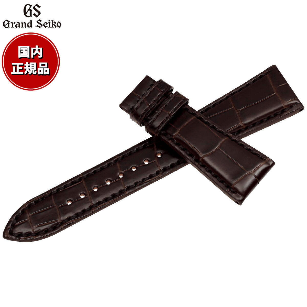 グランドセイコー GRAND SEIKO 腕時計 替えバンド ベルト メンズ ダークブラウン 手縫いステッチ クロコダイル 23mm RG0 –  neel selectshop