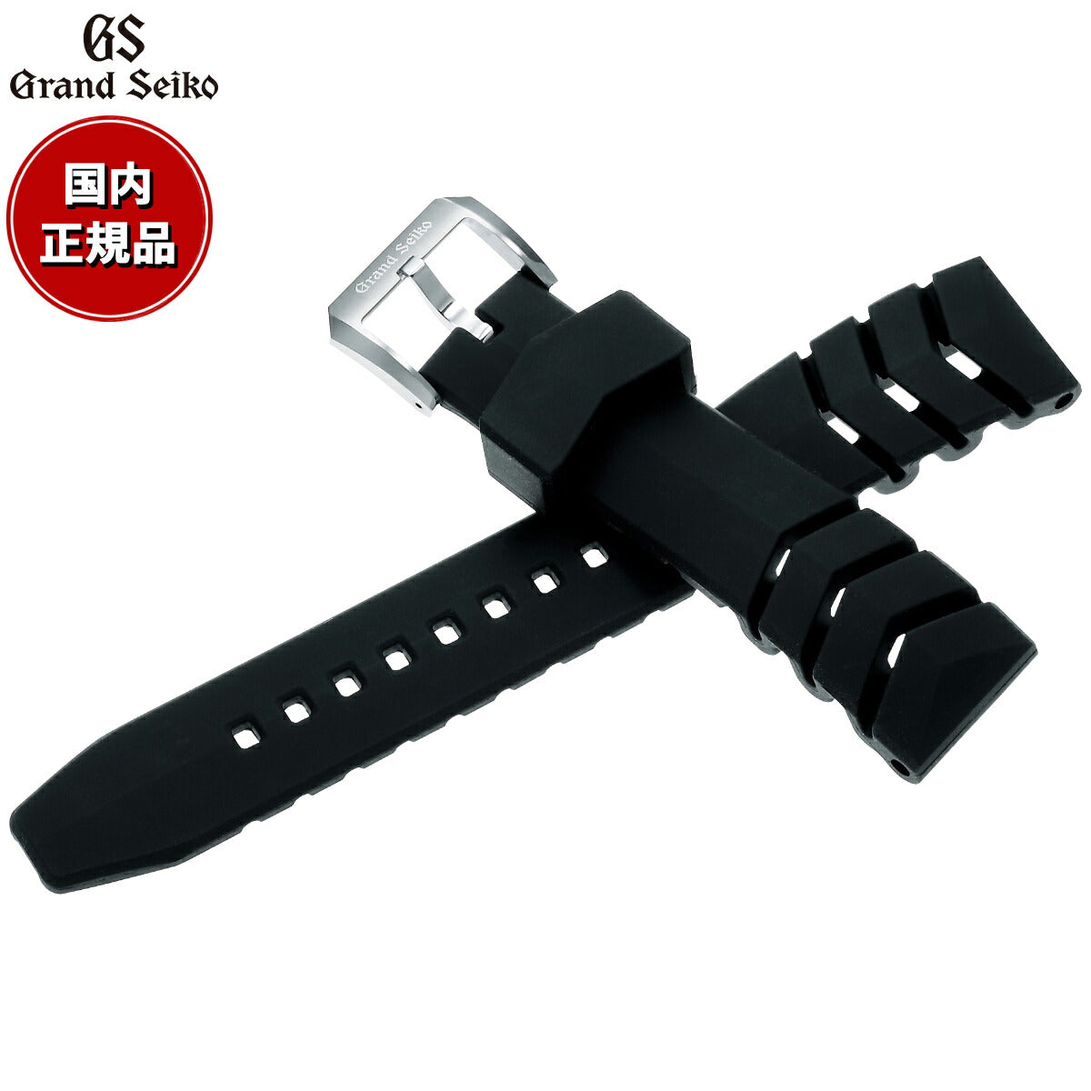 グランドセイコー GRAND SEIKO 腕時計 替えバンド ベルト メンズ ブラック シリコンラバー 22mm RG02B22BK – neel  selectshop
