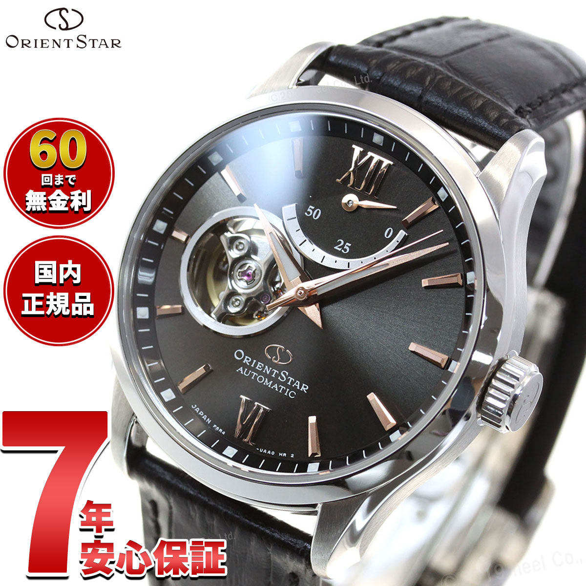 オリエントスターRK-ATO007N 自動巻き時計 オリエントスター ORIENT STAR 腕時計 メンズ 自動巻き メカニカル