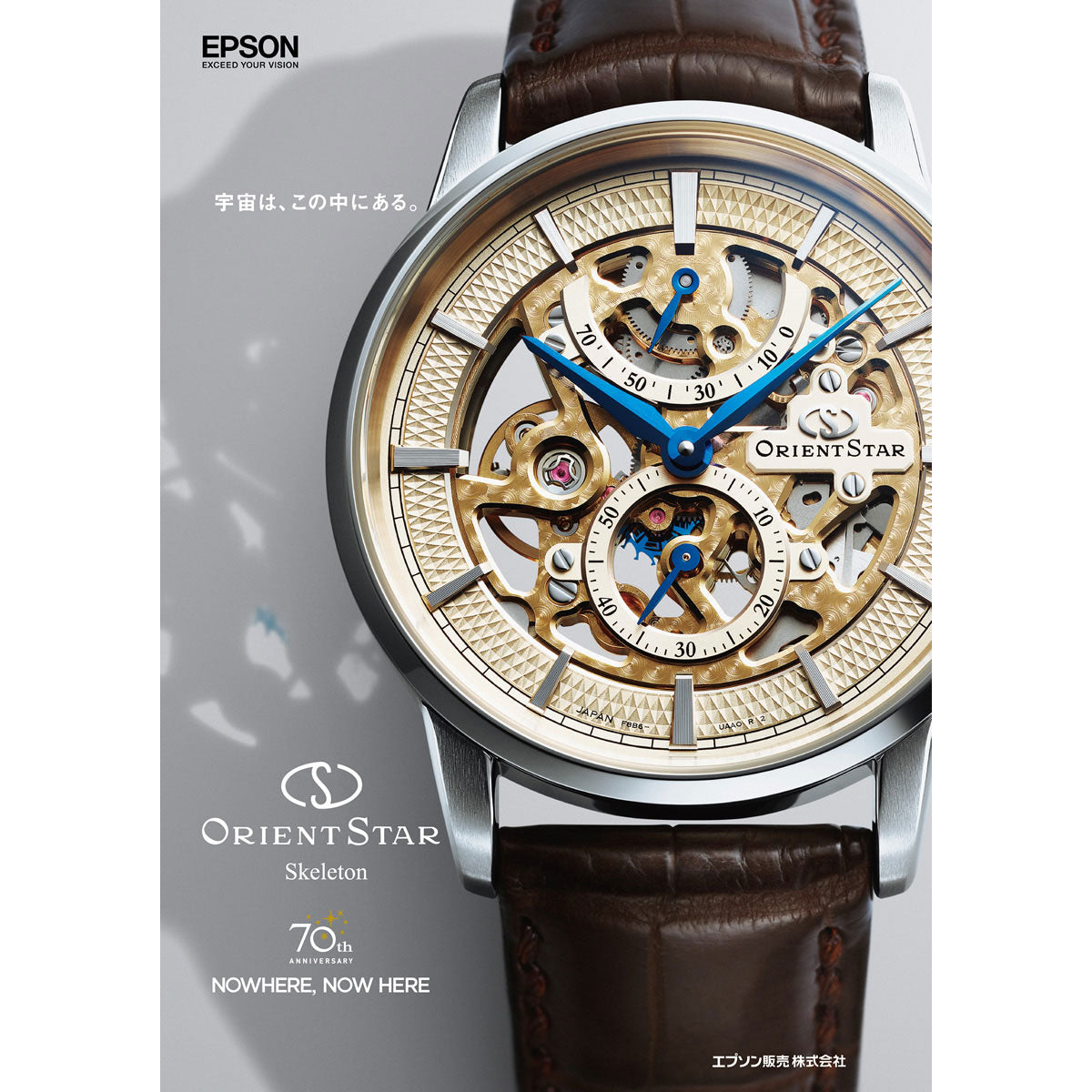 オリエントスター ORIENT STAR 腕時計 メンズ 機械式 手巻き クラシック CLASSIC スケルトン RK-AZ0001S