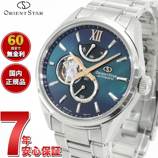 オリエントスター ORIENT STAR M34 F7 セミスケルトン 腕時計 メンズ 自動巻き 機械式 RK-BY0001A