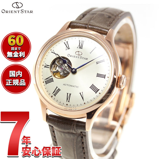 オリエントスター ORIENT STAR 腕時計 レディース 自動巻き 機械式 クラシック CLASSIC クラシックセミスケルトン RK-ND0003S