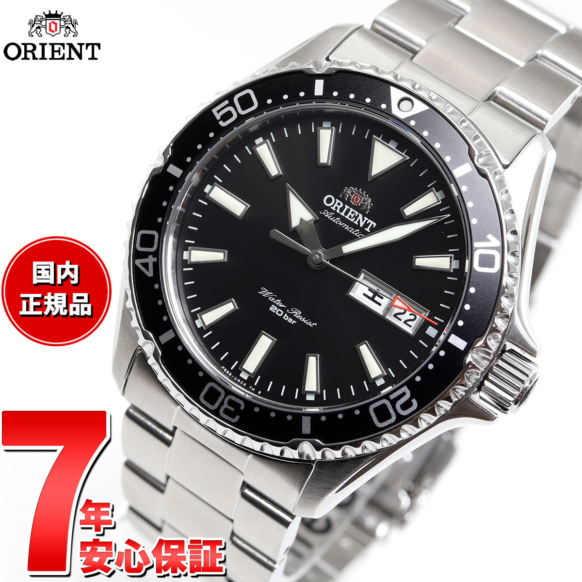 オリエント 腕時計 メンズ 自動巻き 機械式 ORIENT スポーツ SPORTS ダイバー RN-AA0001B – neel selectshop