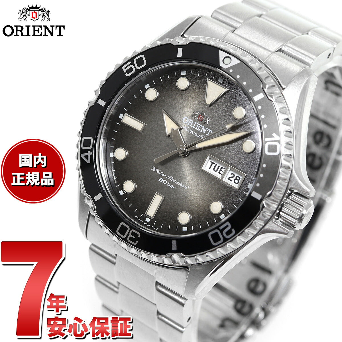 オリエント ORIENT ダイバーデザイン 腕時計 メンズ スポーツ SPORTS 自動巻き 機械式 RN-AA0810N – neel  selectshop