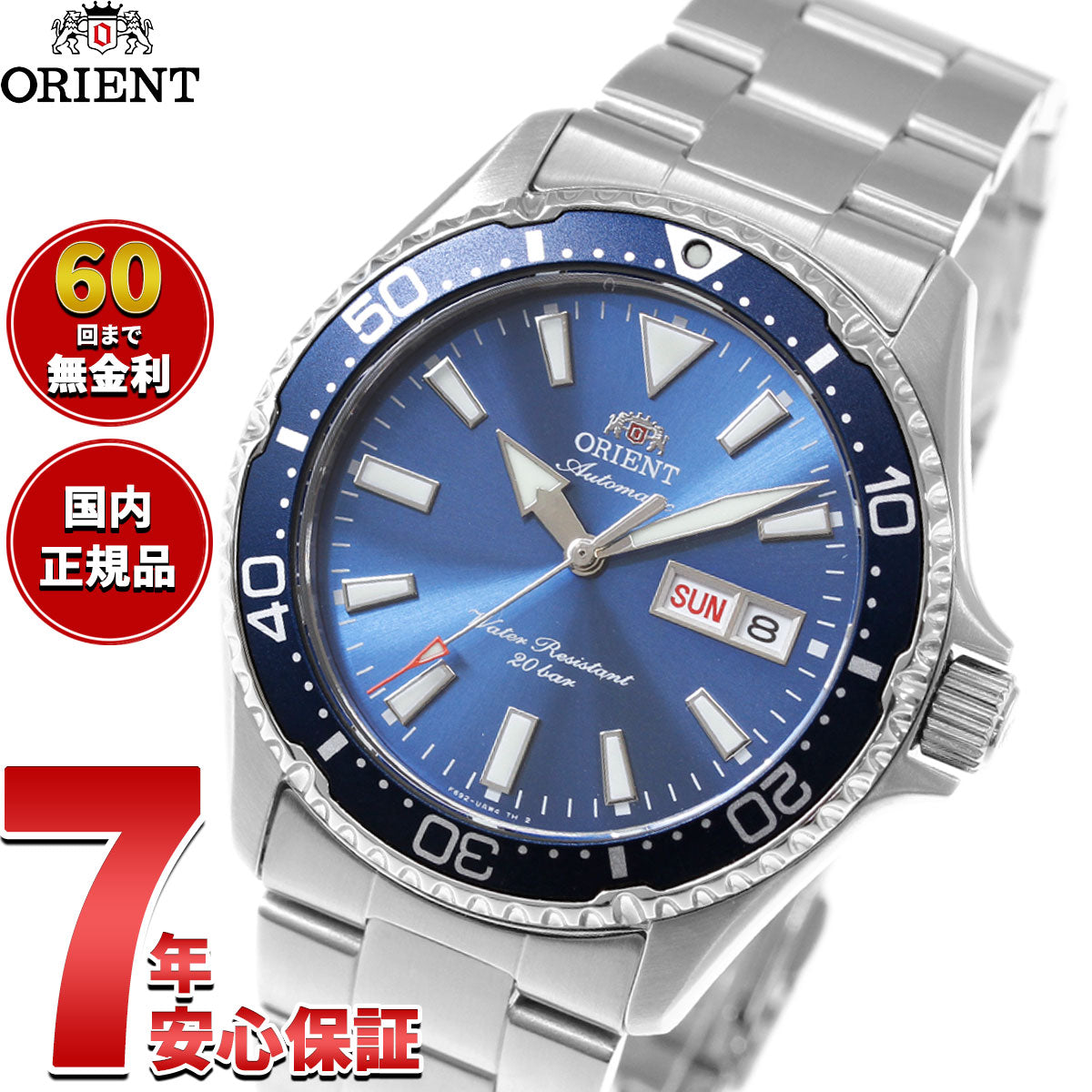 オリエント ORIENT スポーツ Sports 自動巻 機械式 腕時計 メンズ RN
