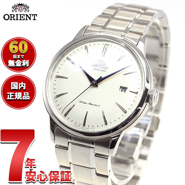 コ*イ様 オリエント ORIENT 自動巻き メンズ 腕時計 RN-AG0001 オリエント 腕時計 メンズ 自動巻き 機械式 ORIENT クラシック CLASSIC
