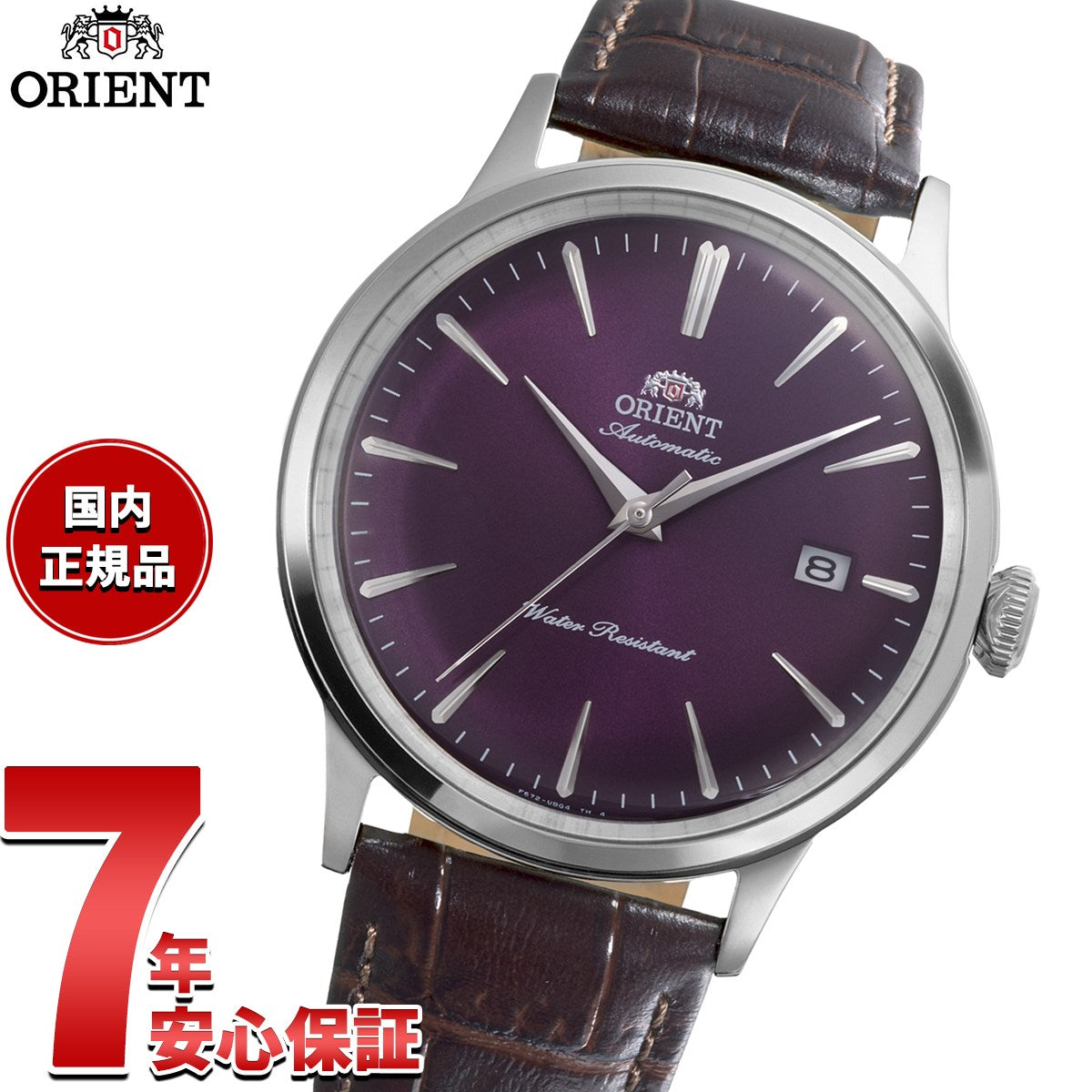 オリエント ORIENT クラシック Classic 自動巻 機械式 腕時計 メンズ
