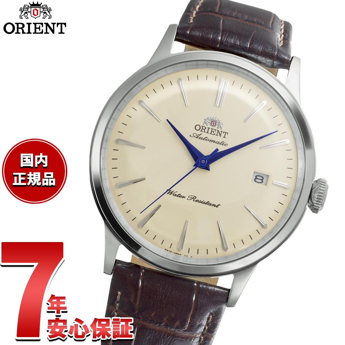 オリエント ORIENT クラシック Classic 自動巻 機械式 腕時計 メンズ 