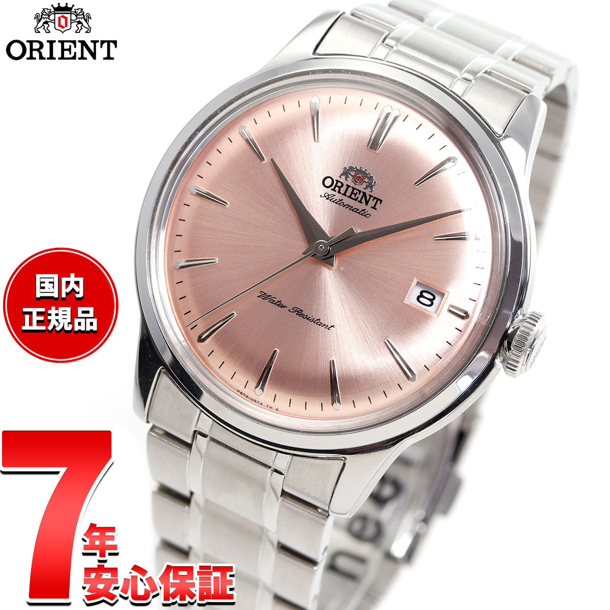 オリエント ORIENT クラシック バンビーノ Bambino 腕時計 メンズ 自動巻 機械式 RN-AC0M11Y