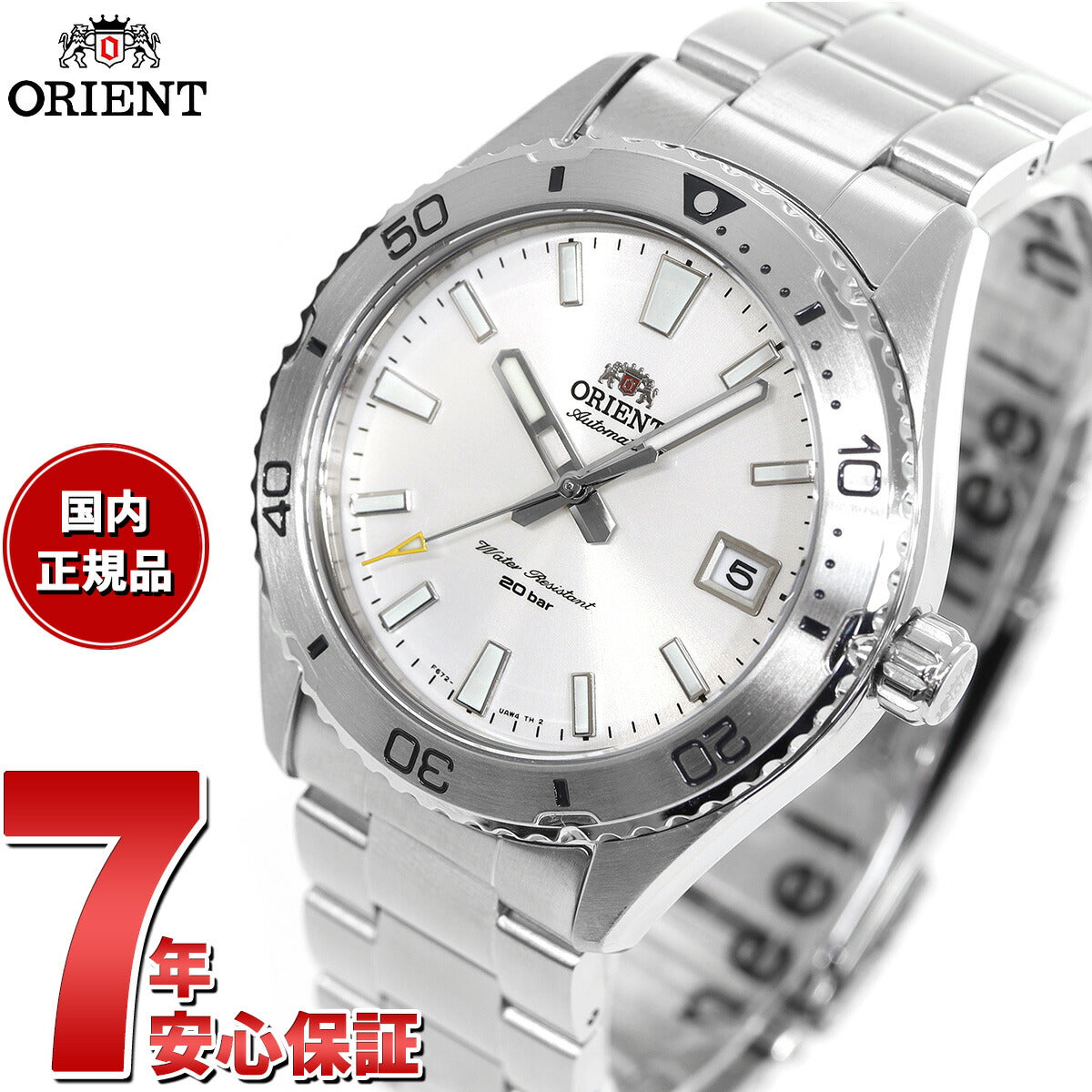 オリエント ORIENT スポーツ 自動巻 機械式 腕時計 メンズ RN-AC0Q03S マコ Mako – neel selectshop