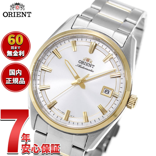 オリエント ORIENT コンテンポラリー Contemporary オリエントストレット デイト 自動巻 機械式 腕時計 メンズ RN-AC0R01S Orient Stretto【2026 新作】