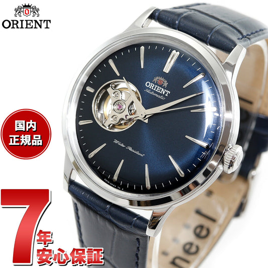 オリエント ORIENT クラシック CLASSIC 腕時計 メンズ 自動巻き オートマチック メカニカル セミスケルトン RN-AG0008L