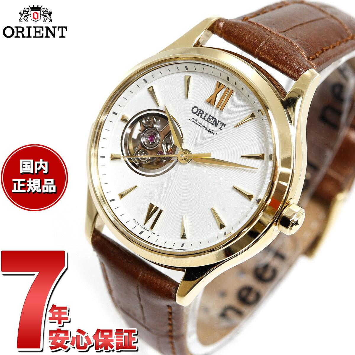 オリエント 腕時計 レディース 自動巻き 機械式 ORIENT クラシック CLASSIC セミスケルトン RN-AG0728S – neel  selectshop