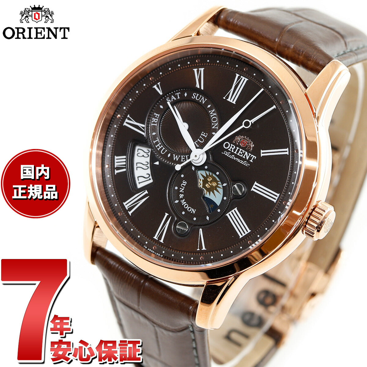 オリエント ORIENT クラシック CLASSIC 腕時計 メンズ 自動巻き オートマチック メカニカル サン&ムーン RN-AK0002Y