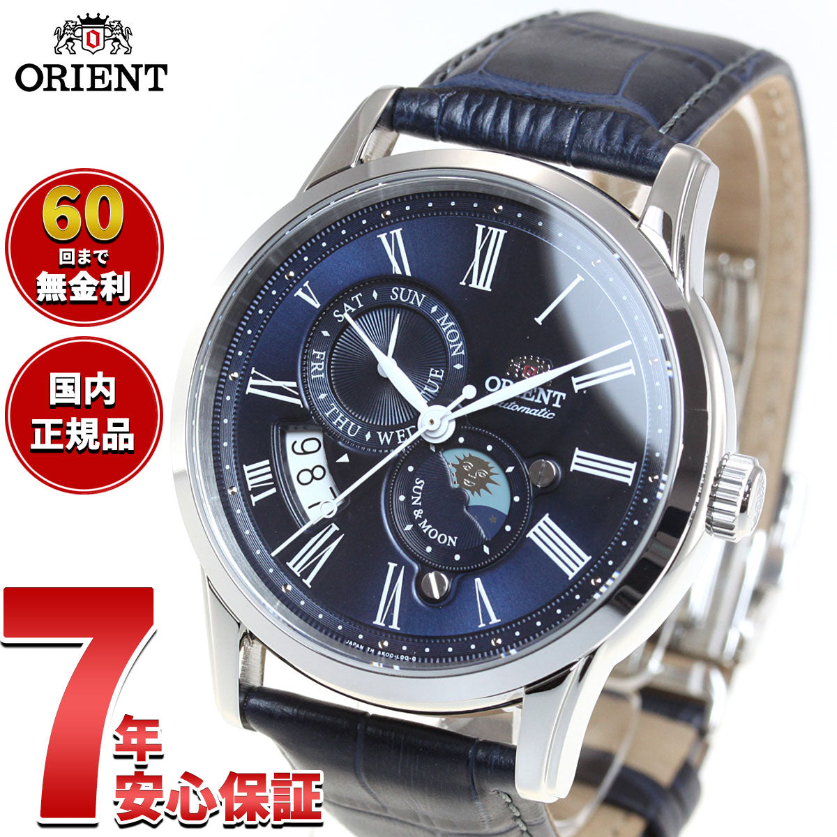 オリエント ORIENT クラシック CLASSIC 腕時計 メンズ 自動巻き