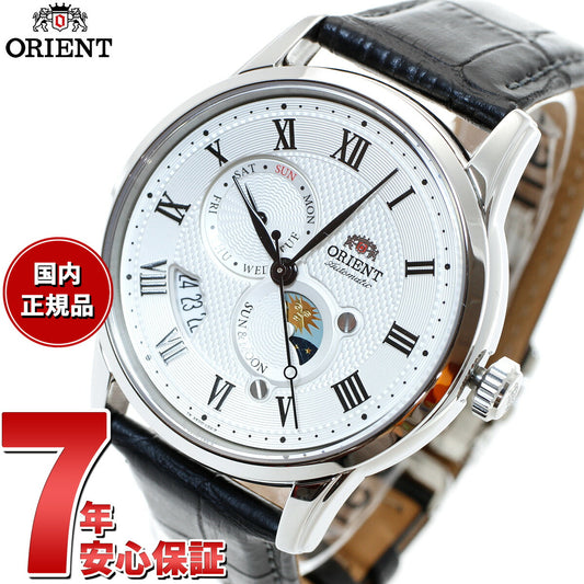 オリエント ORIENT クラシック CLASSIC 腕時計 メンズ 自動巻き オートマチック メカニカル サン&ムーン RN-AK0005S