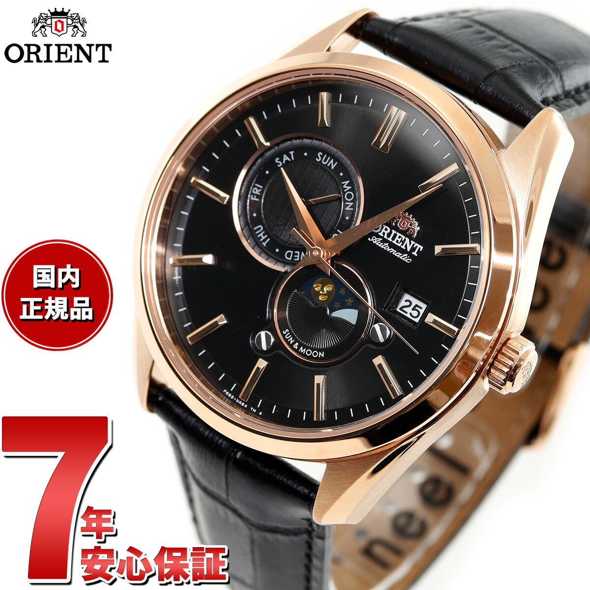 オリエント 腕時計 メンズ 自動巻き 機械式 ORIENT コンテンポラリー CONTEMPORARY サン＆ムーン RN-AK0304B –  neel selectshop