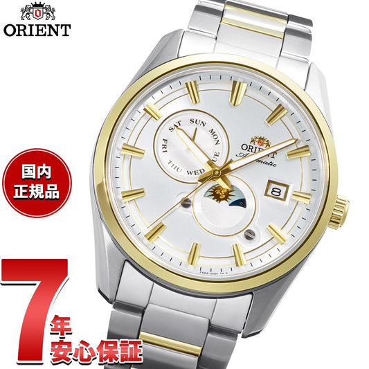 rn-ak0312s