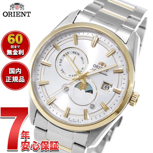 オリエント ORIENT コンテンポラリー Contemporary オリエントストレット サンアンドムーン SUN & MOON 自動巻 腕時計 RN-AK0312S Orient Stretto【2026 新作】