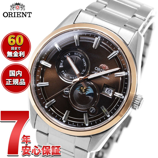 オリエント ORIENT コンテンポラリー Contemporary オリエントストレット サンアンドムーン SUN & MOON 自動巻 腕時計 RN-AK0313Y Orient Stretto【2026 新作】