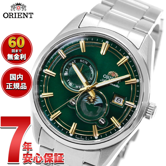 オリエント ORIENT コンテンポラリー Contemporary オリエントストレット サンアンドムーン SUN & MOON 自動巻 腕時計 RN-AK0314E Orient Stretto【2026 新作】