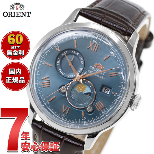 オリエント ORIENT クラシック Classic バンビーノ サンアンドムーン SUN & MOON 自動巻 機械式 腕時計 メンズ RN-AK0805E Orient Bambino【2026 新作】