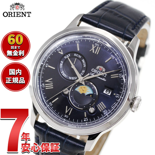 オリエント ORIENT クラシック Classic バンビーノ サンアンドムーン SUN & MOON 自動巻 機械式 腕時計 メンズ RN-AK0806L Orient Bambino【2026 新作】