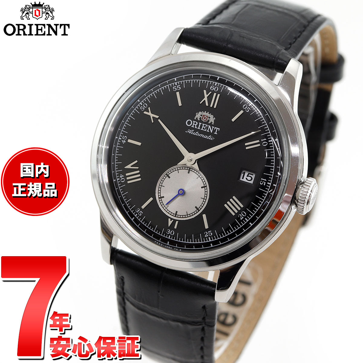 オリエント ORIENT クラシック バンビーノ Bambino 腕時計 メンズ 自動巻 手巻 機械式 RN-AP0101B