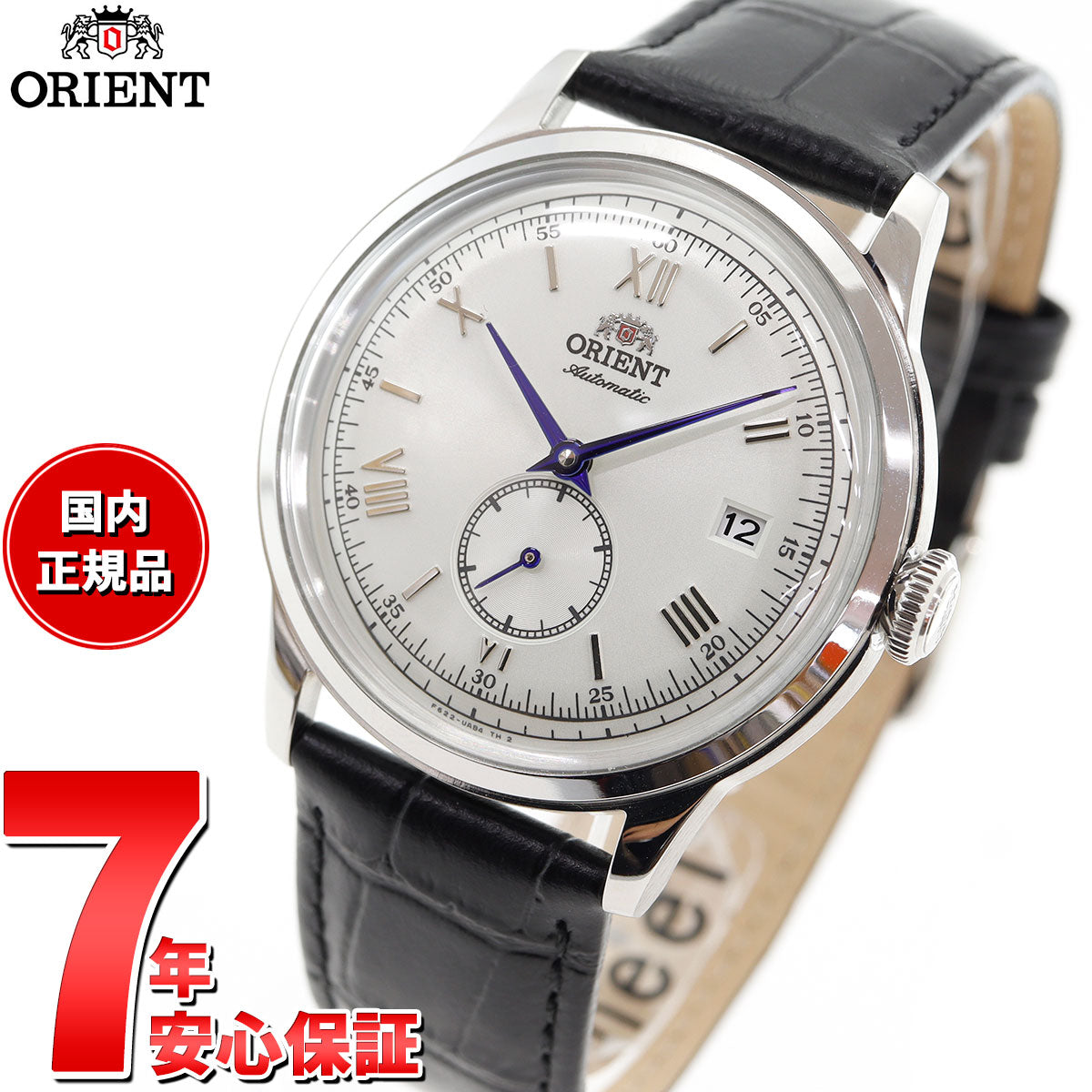 オリエント ORIENT クラシック バンビーノ Bambino 腕時計 メンズ 自動巻 手巻 機械式 RN-AP0104S