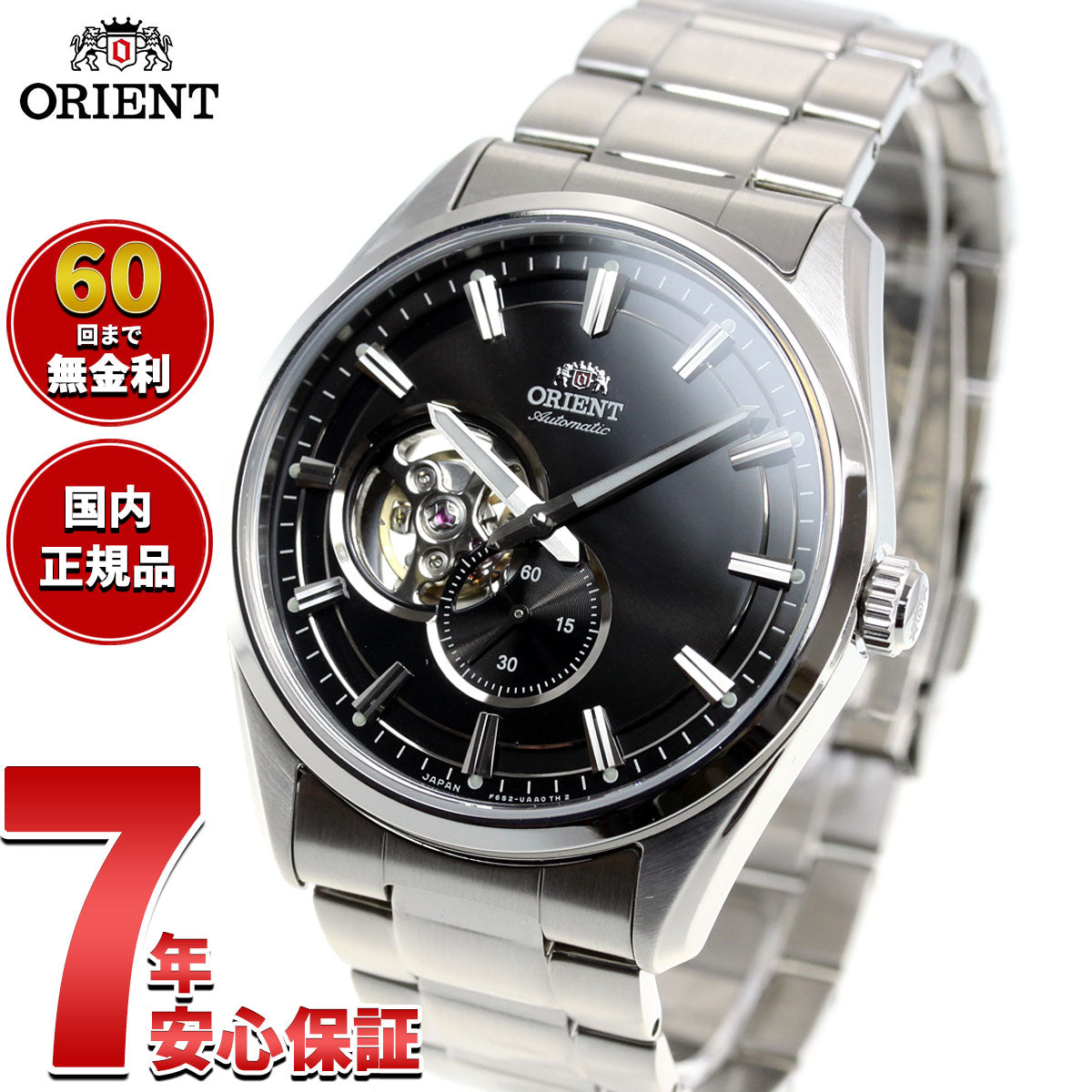 メンズ腕時計 自動巻き ORIENT RN-AR0001B オリエント 腕時計 メンズ 自動巻き 機械式 ORIENT コンテンポラリー