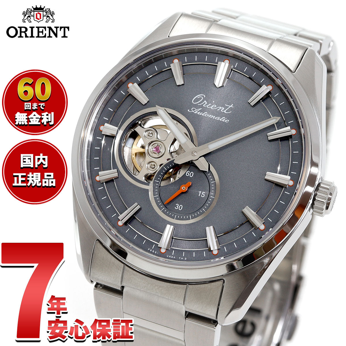 オリエント ORIENT コンテンポラリー 国内200本限定 腕時計 メンズ 自動巻 機械式 RN-AR0012N オリエントストレット Orient Stretto セミスケルトン【2025 新作】
