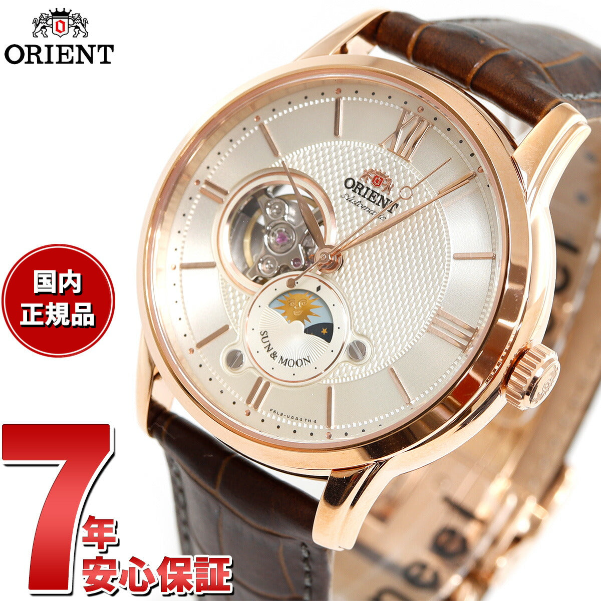 オリエント ORIENT クラシック CLASSIC 腕時計 メンズ 自動巻き オートマチック メカニカル サン＆ムーン RN-AS0002 –  neel selectshop