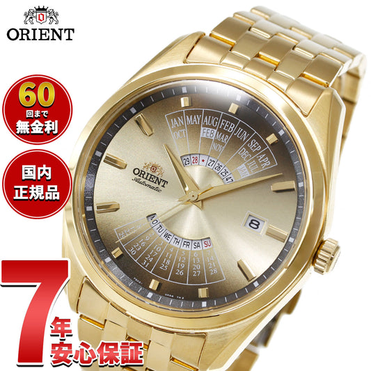 オリエント ORIENT コンテンポラリー Contemporary マルチイヤーカレンダー 自動巻 機械式 腕時計 メンズ RN-BA0001G【2026 新作】