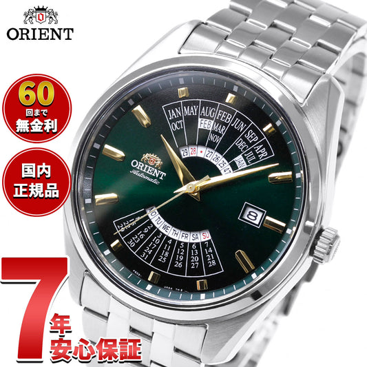 オリエント ORIENT コンテンポラリー Contemporary マルチイヤーカレンダー 自動巻 機械式 腕時計 メンズ RN-BA0002E【2026 新作】