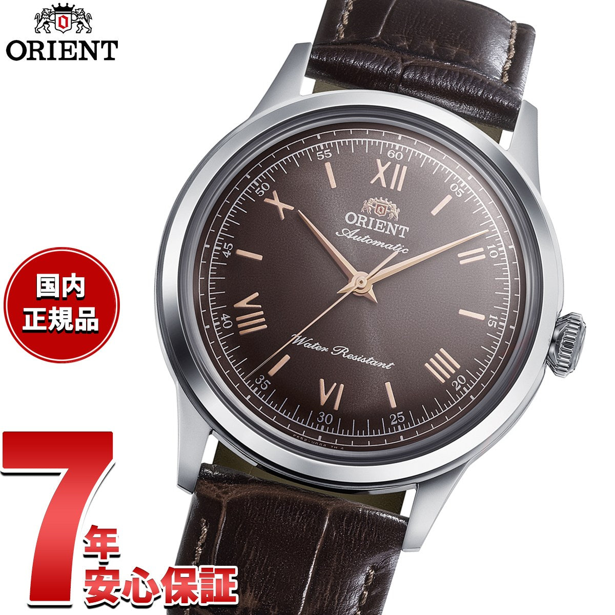 オリエント ORIENT クラシック Classic 自動巻 機械式 腕時計 メンズ