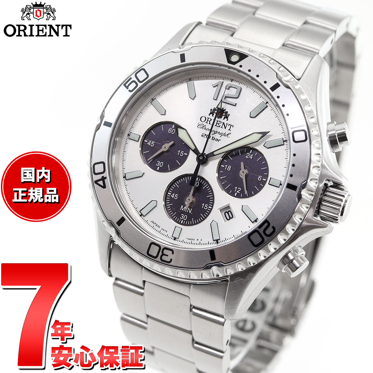 オリエント ORIENT スポーツ マコ Mako 腕時計 メンズ 自動巻 ソーラーパワード WWFジャパンコラボレーション 数量限定 専用BOX付 RN-TX0205S