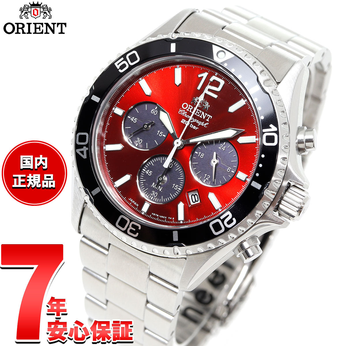 オリエント ORIENT スポーツ マコ Mako ソーラーパワード クロノグラフ 腕時計 メンズ RN-TX0207R