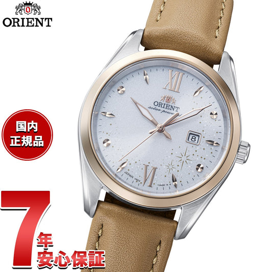 rn-wg0604s