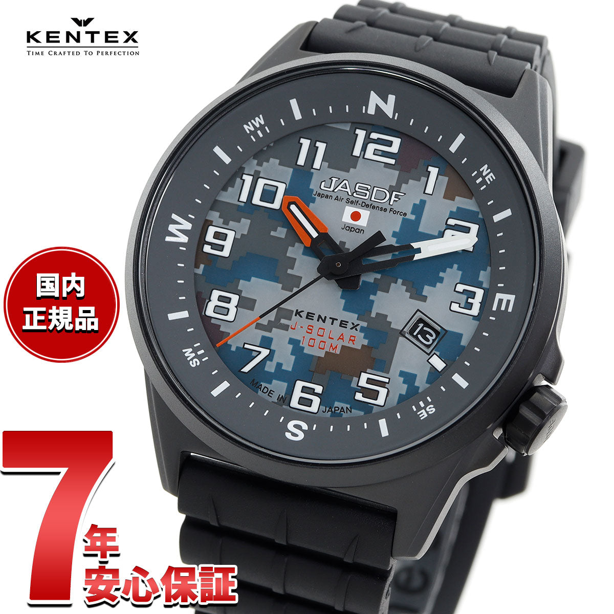 ケンテックス KENTEX 日本製 ソーラー 腕時計 メンズ JSDF コンバット