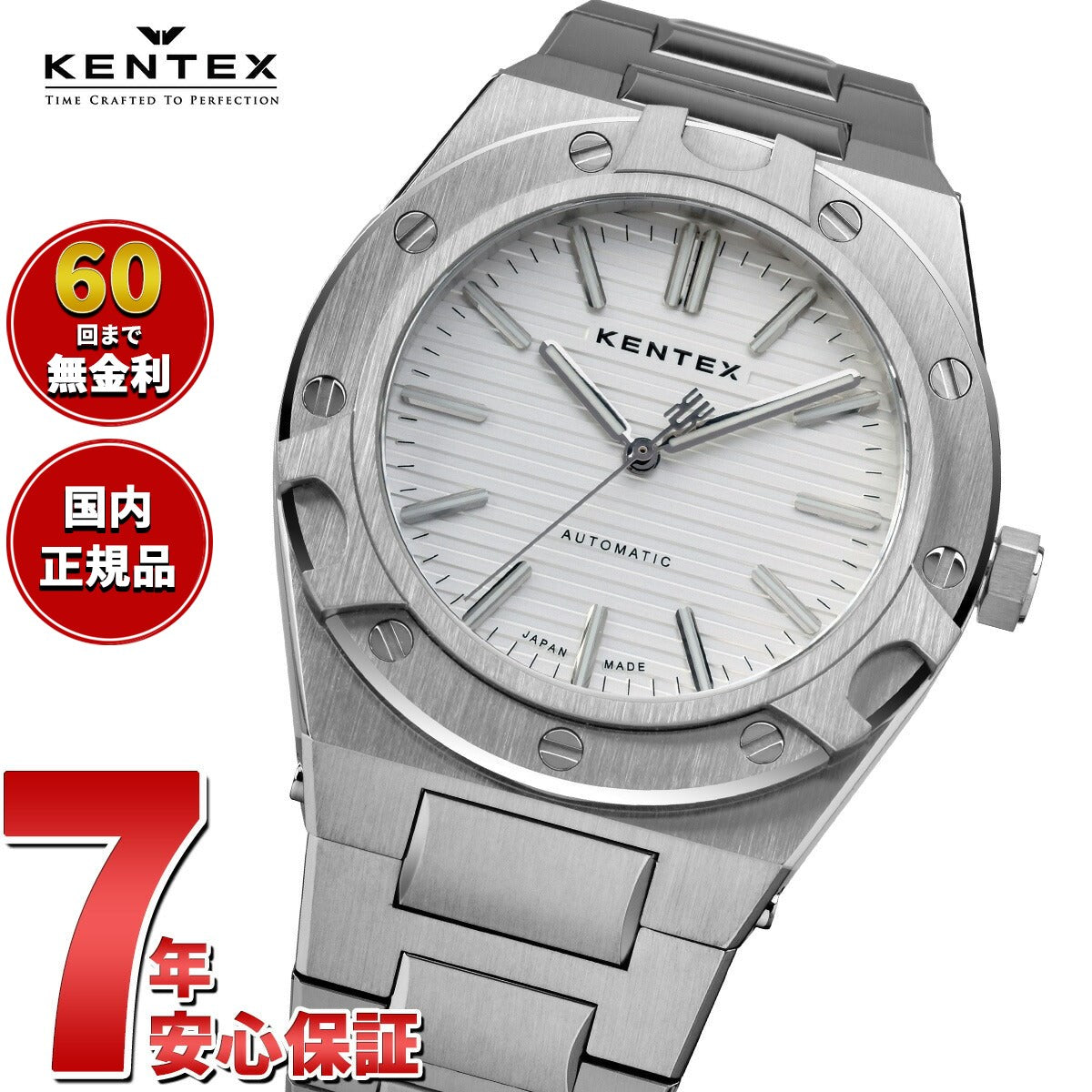 ケンテックス KENTEX クラフツマン 時帆 CRAFTSMAN 腕時計 メンズ 自動巻き 日本製 S901X-02【2025 新作】