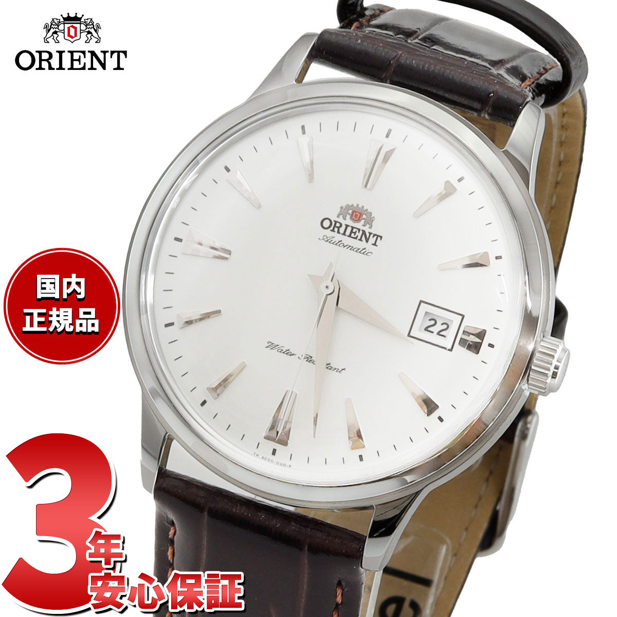オリエント ORIENT 逆輸入モデル 海外モデル 腕時計 メンズ 自動巻き