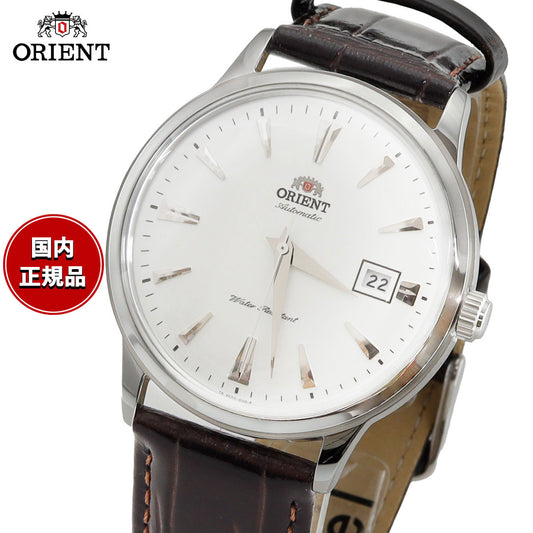 オリエント ORIENT 逆輸入モデル 海外モデル 腕時計 メンズ 自動巻き バンビーノ Bambino SAC00005W0