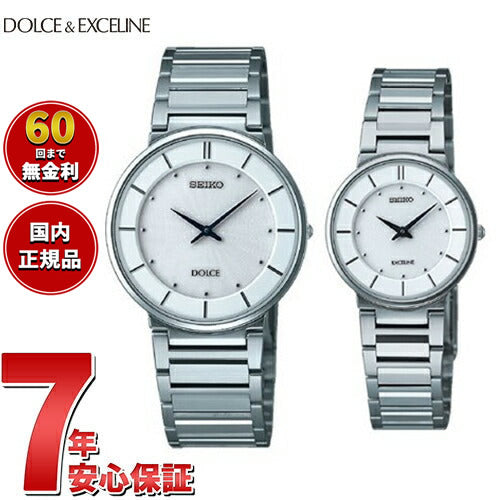 セイコー ドルチェ&エクセリーヌ SEIKO DOLCE&EXCELINE 腕時計 メンズ レディース ペアモデル SACK015 SWDL147