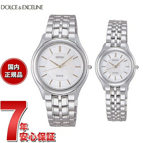 セイコー ドルチェ&エクセリーヌ SEIKO DOLCE&EXCELINE 腕時計 メンズ レディース ペアモデル SACL009 SWDL099
